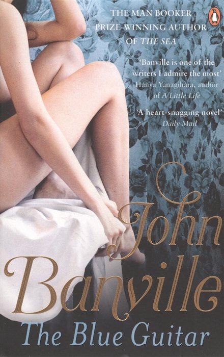 The Blue guitar (м) Banville