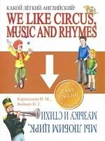   ! We like Circus, Music and Rhymes ().  . ()