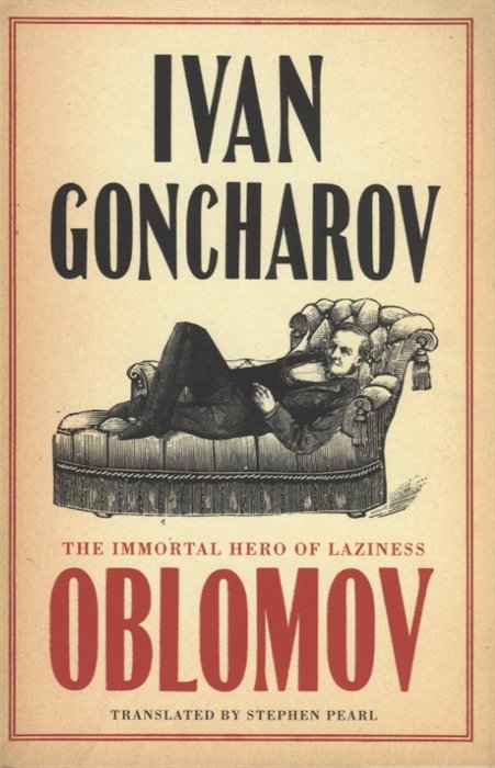 Goncharov I. - Oblomov