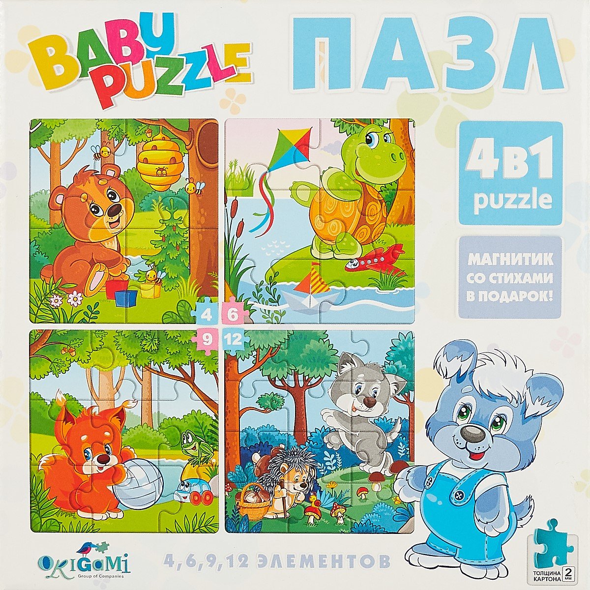 

Пазл 4, 6, 9, 12 эл. Набор 4 в 1. Для Малышей. Для мальчиков