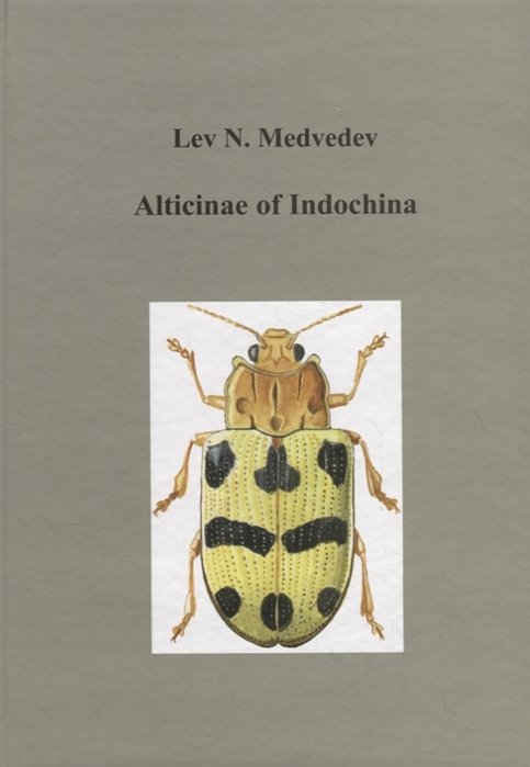 Alticinae of Indochina / -  Alticinae 