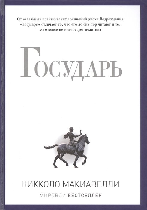 Государь доставка нижний новгород