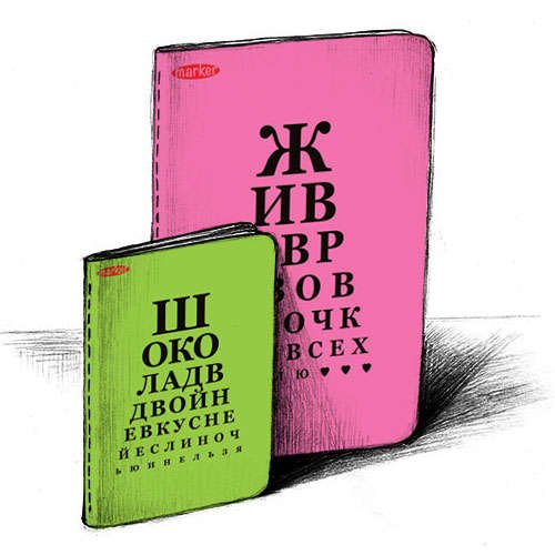

Тетрадь в клетку Marker Arte, "Окулист", А4, 60 листов