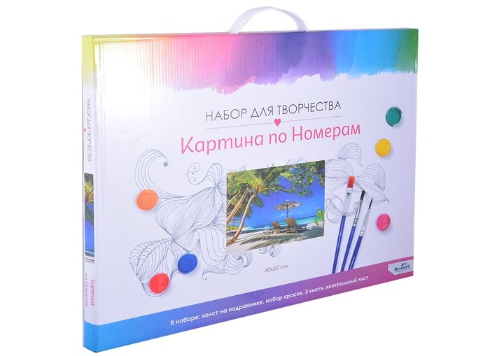 

Картина для раскрашивания по номерам. Медовый месяц. 40x50см арт.06632