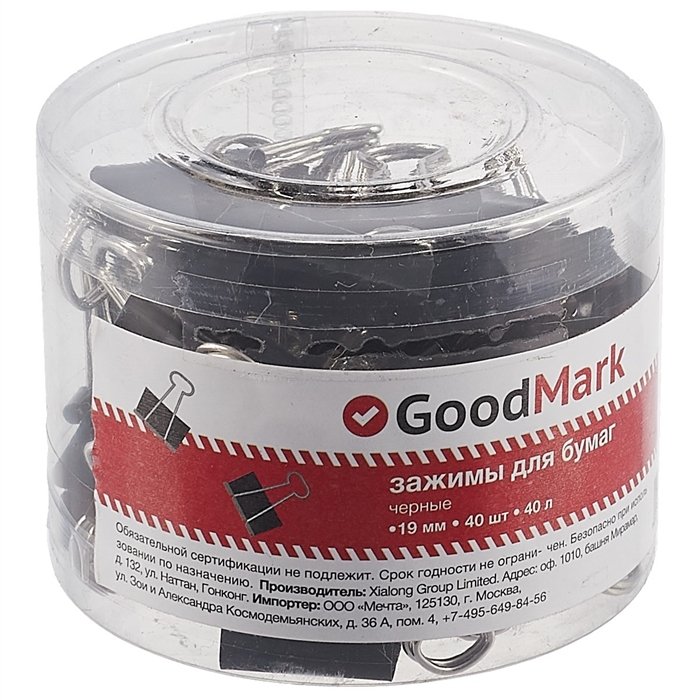 

Зажимы для бумаг GoodMark, чёрные, 19 мм, 40 штук