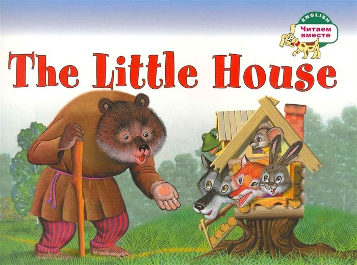 The Little House = 