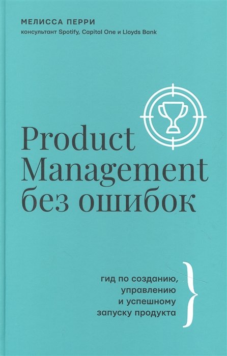 Product Management  :   ,     