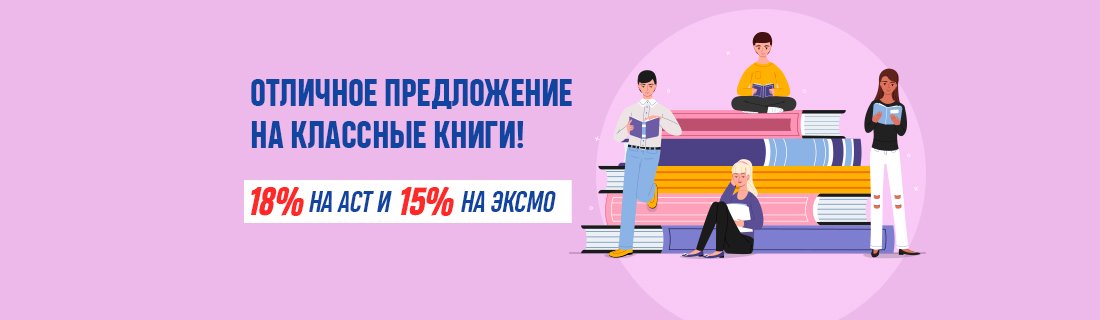 Оля потратила в книжном магазине 500