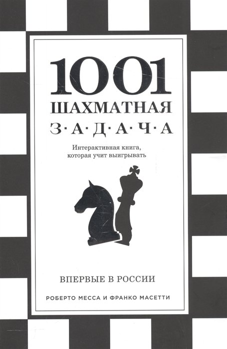 1001  .  ,   