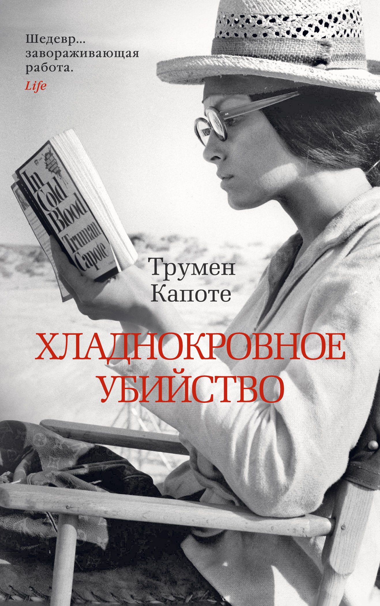 Голландский дом (Пэтчетт Энн). ISBN: 978-5-00131-389-2 ➠ купите эту книгу с  доставкой в интернет-магазине «Буквоед»