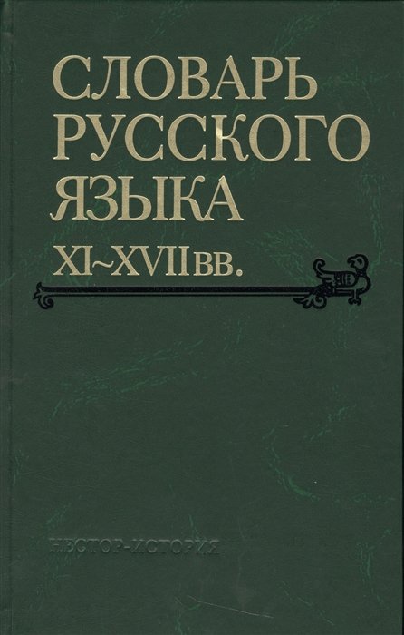    XI-XVII .  30 ( - )