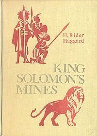 Хаггард Г. King Solomons mines