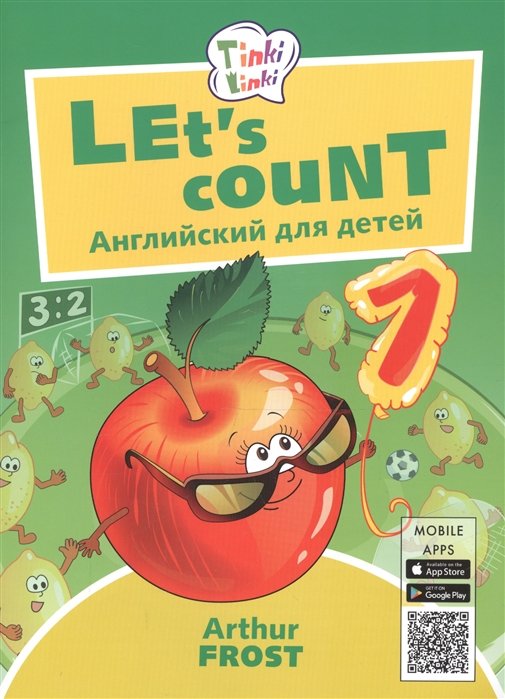 Let`s count. Учимся считать. Пособие для детей 3-5 лет, Фрост А., ISBN 9785990659162, 2018, Tinkilinki , 978-5-9906-5916-2, 978-5-990-65916-2, 978-5-99-065916-2 - купить