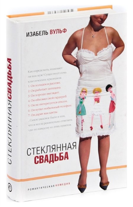 Издательство Амфора Официальный Сайт Купить Книги