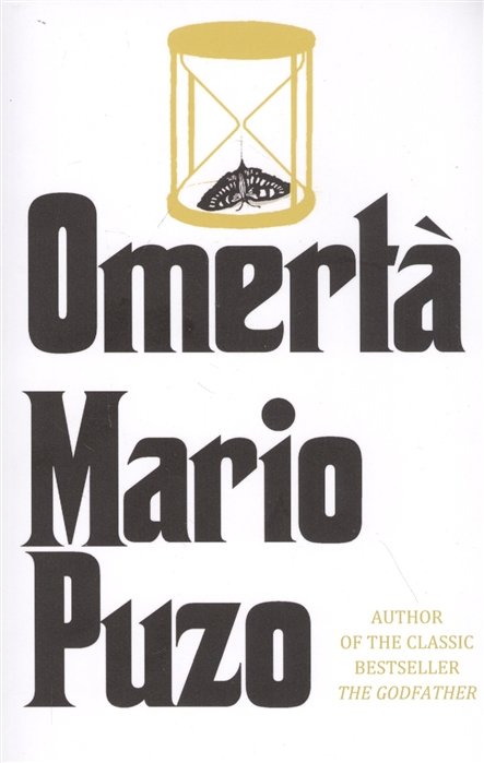 Puzo M. - Omerta