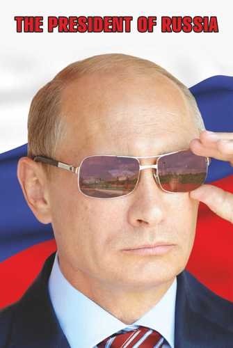    ./. The President of Russia 5, 5*8
