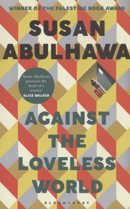 Against the Loveless World : Winner of the Palestine Book Award