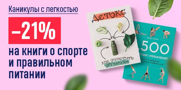 Акции xxi век. Акция 21 %.