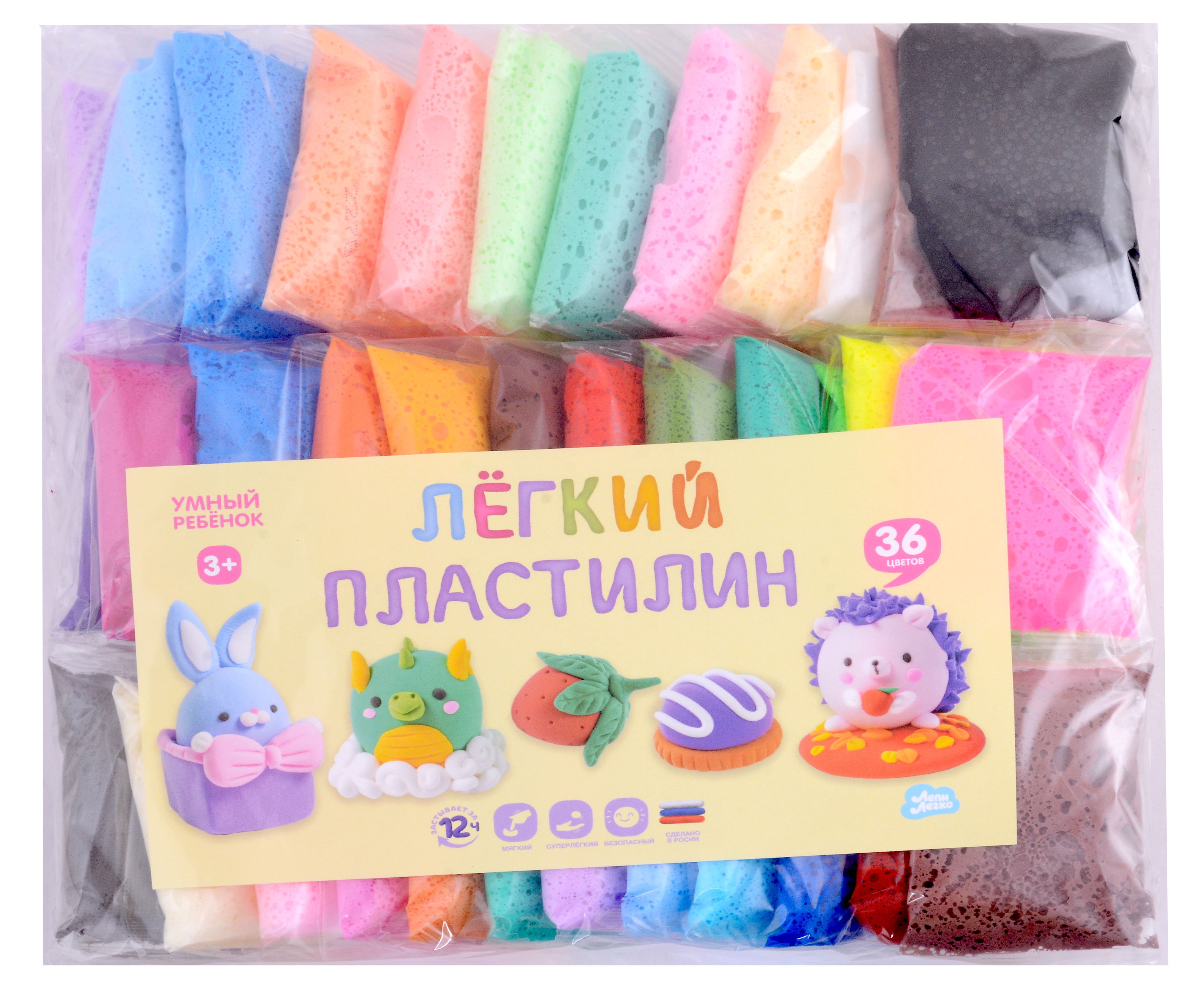 

Лёгкий пластилин, 36 цветов