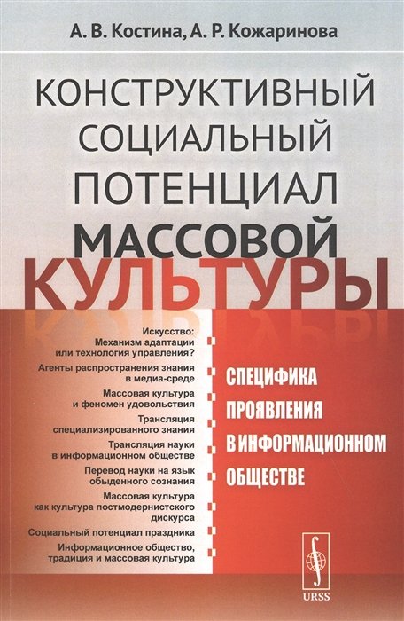 социальный потенциал. социальный потенциал региона определение. социальный потенциал региона. социальный потенциал. социальный потенциал.