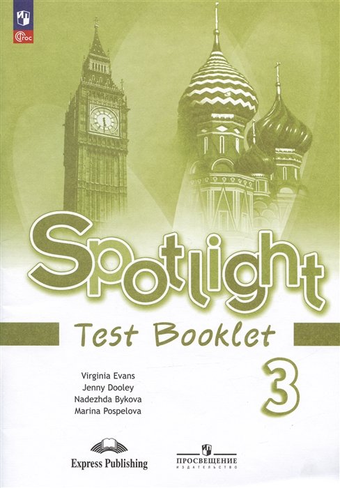     3   Spotlight   2   3  -       3-348419  -    