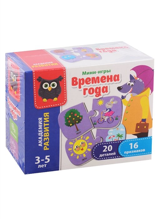 

Игра настольная Vladi Toys Мини-игра Времена года