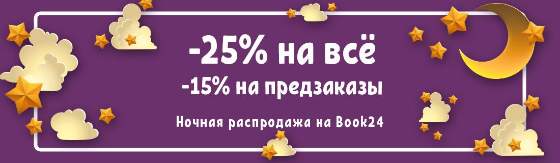 Www Book24 Kz Интернет Магазин