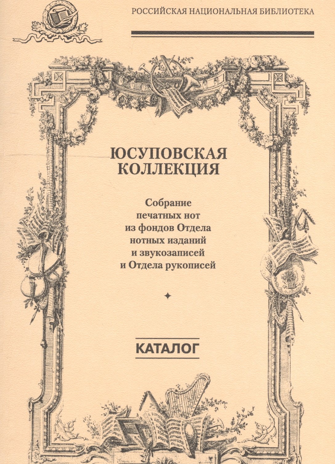 Собрание печатных изданий 10