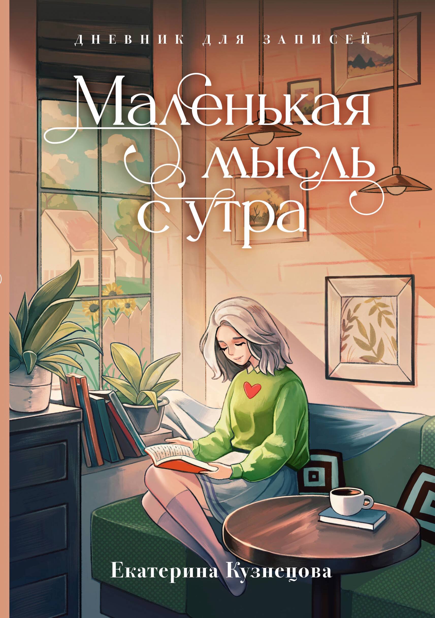 Буквоед – книжный интернет магазин: купить книги, учебники, подарки