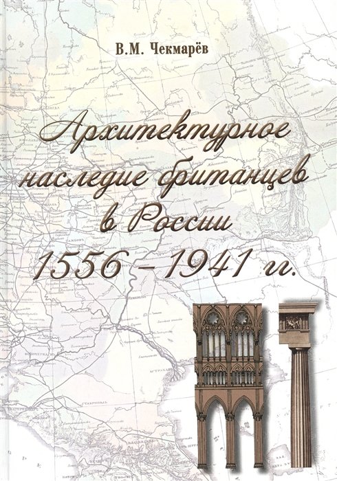     . 1556-1941 .