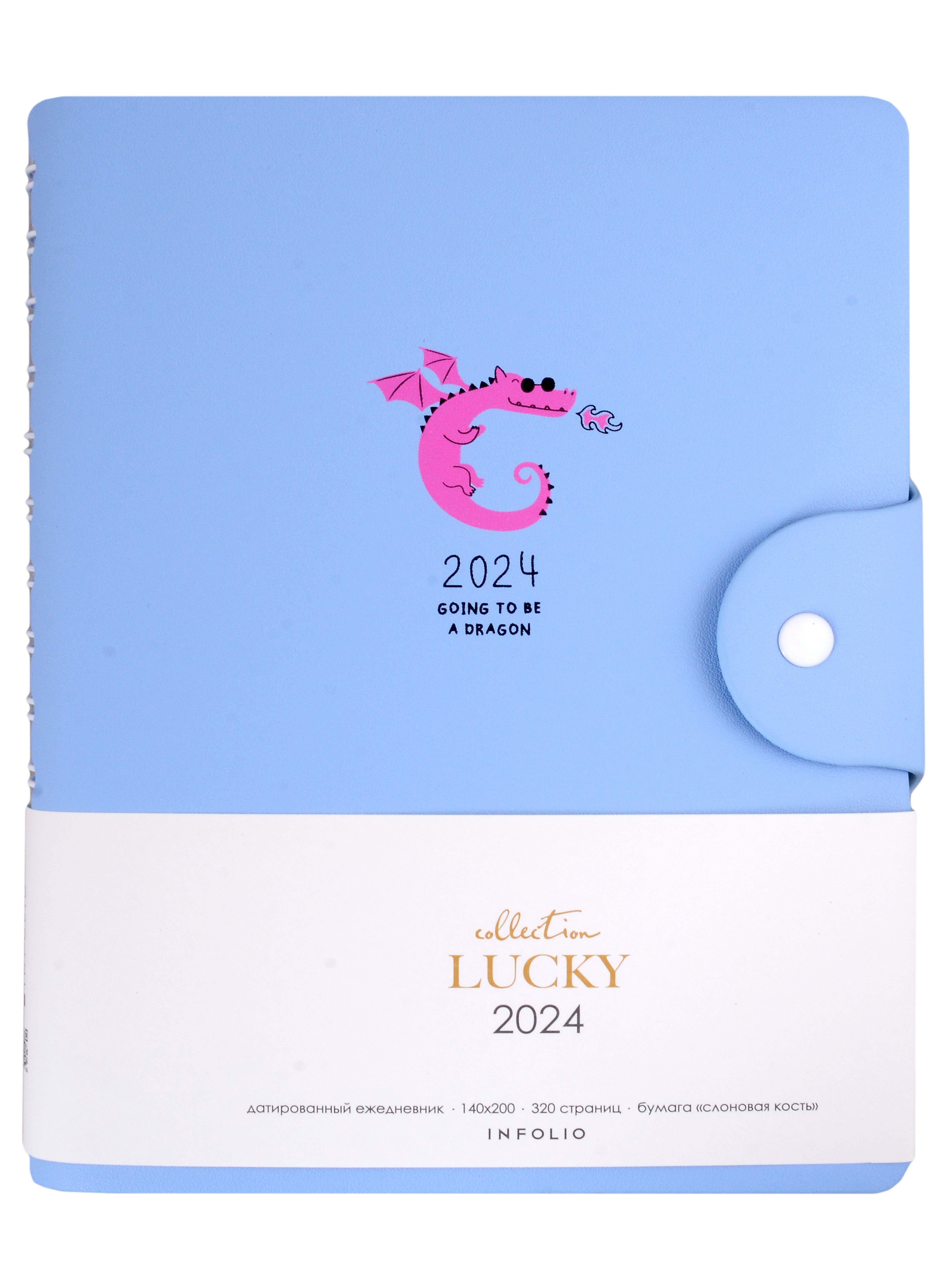 

Ежедневник дат. 2024г. А5 176л "Lucky" голубой, иск.кожа, мягкий переплет, полускр.спираль, на кнопке, тонир.блок