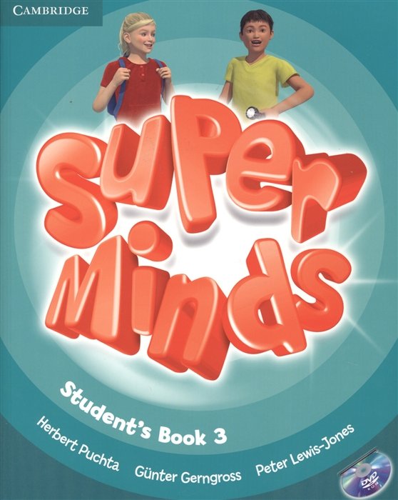 Gerngross G., Puchta H., Lewis-Jone P. - Super Minds. Level 3. Student s Book (+DVD) (книга на английском языке)