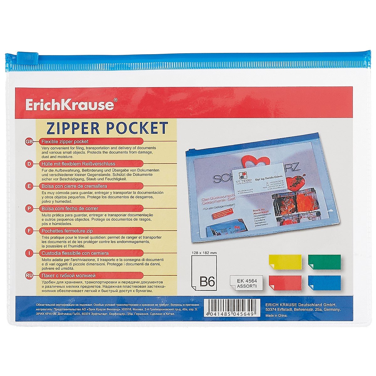  (B6) (128182)    PVC Zip Pocket ()