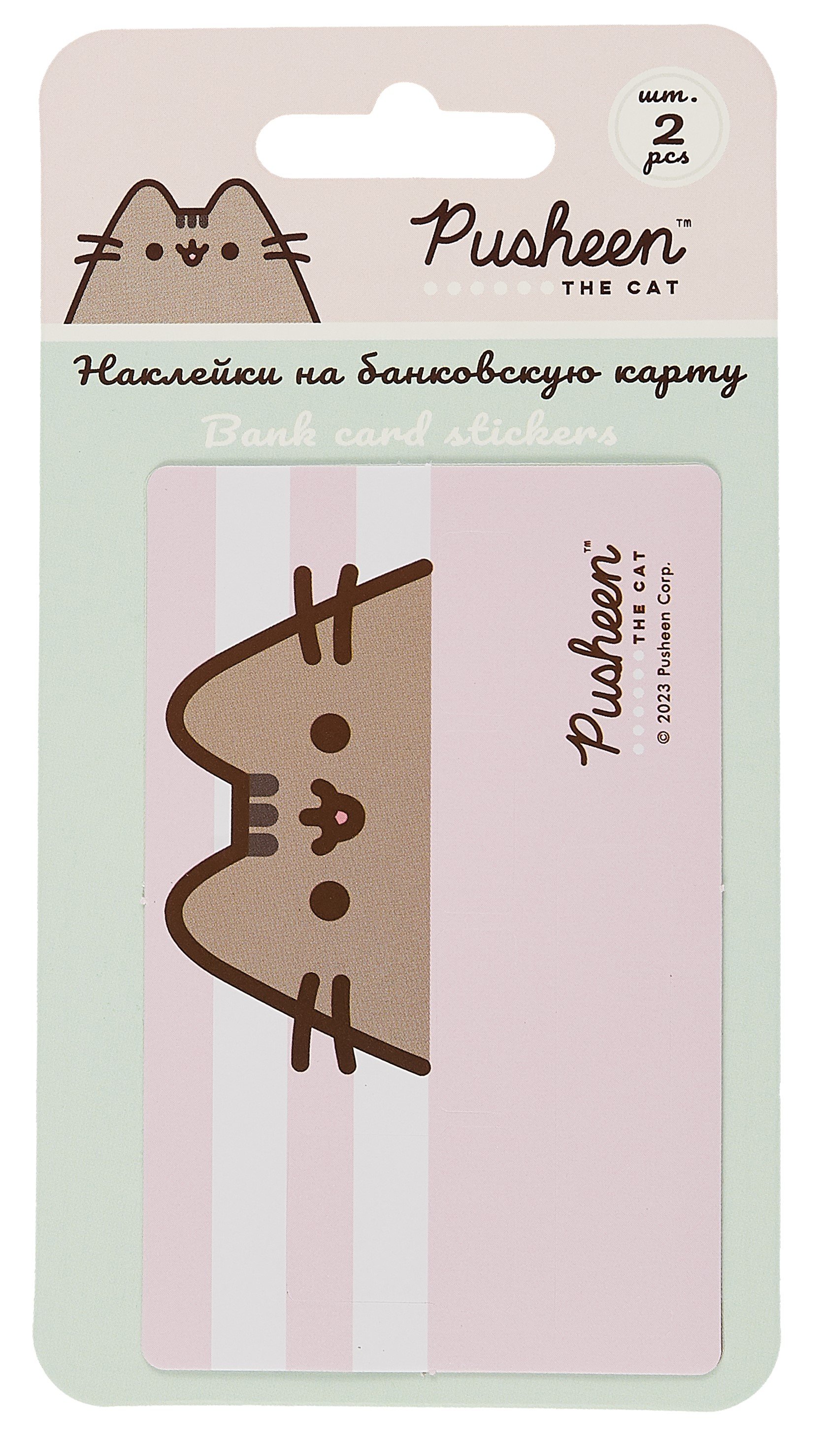 

Наклейки на банковскую карту "Pusheen" набор 2 шт