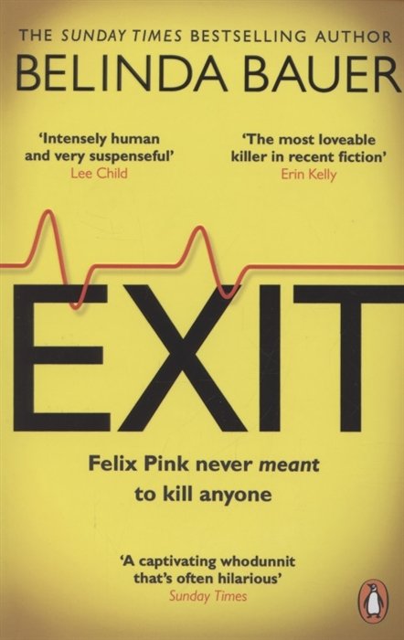 

Exit