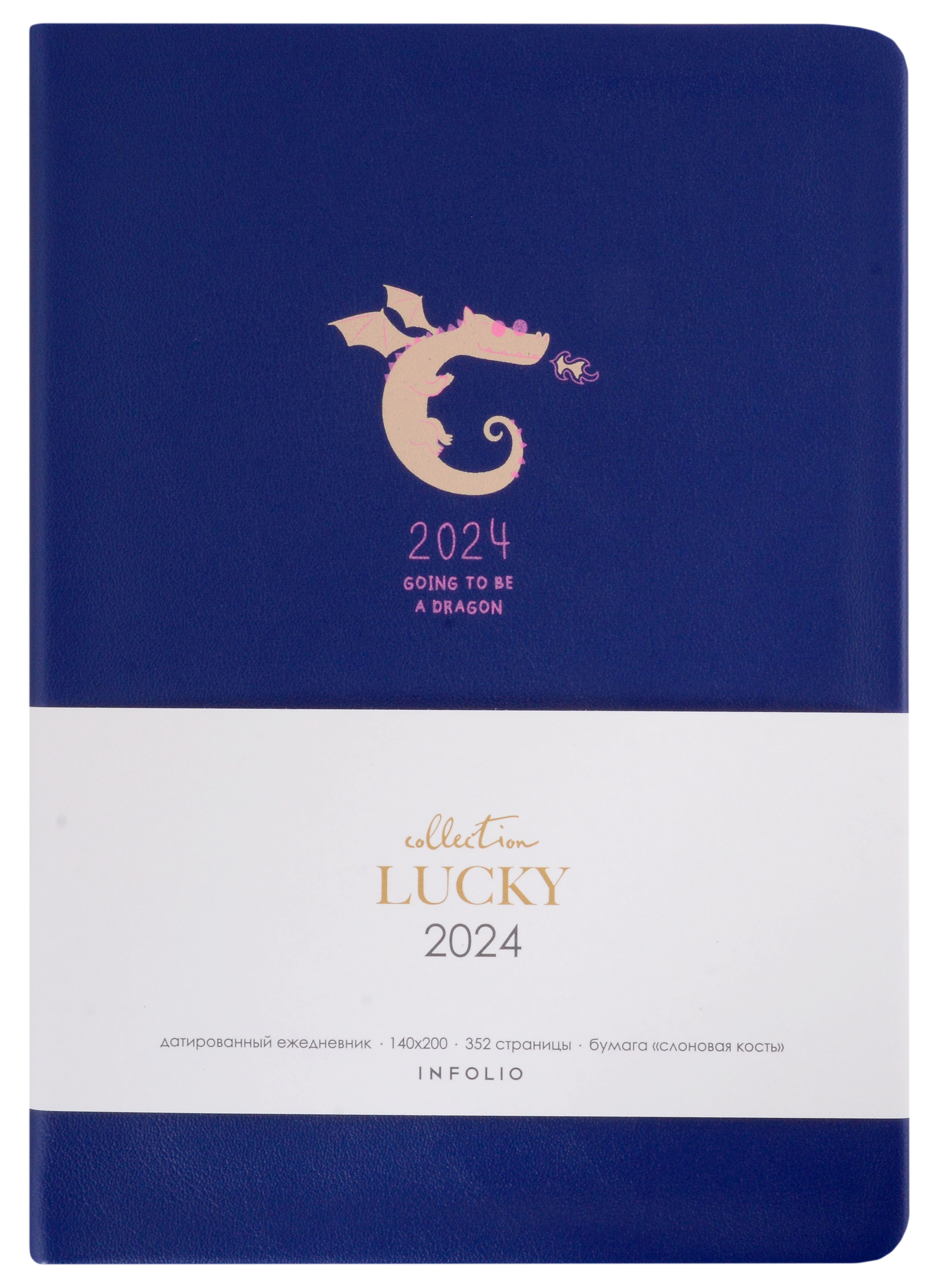 

Ежедневник дат. 2024г. А5 176л "Lucky" синий, иск.кожа, интегр.переплет, тонир.блок, ляссе
