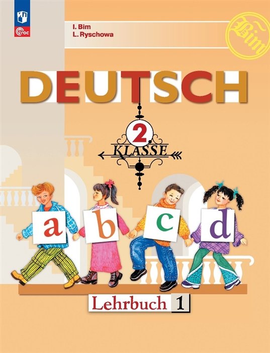 Deutsch.  . 2 . .  2 .  1