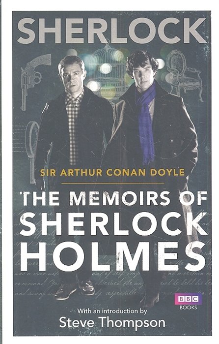 Doyle A. - Sherlock: The Memoirs of Sherlock Holmes