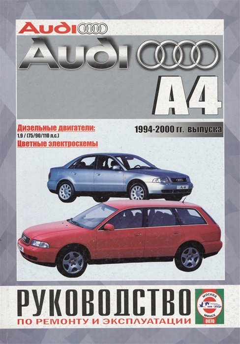 Audi A4 Saloon & Estate (Avant).     .  . 1994-2000 . 