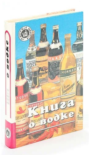 Лечение Водкой Книга Купить
