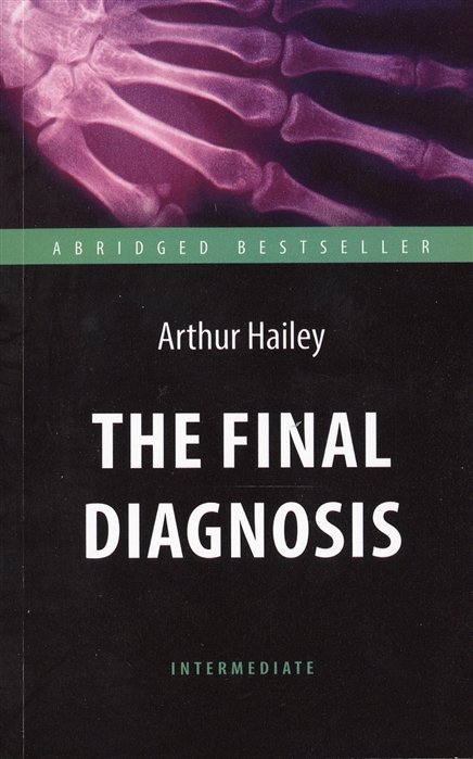 

The Final Diagnosis