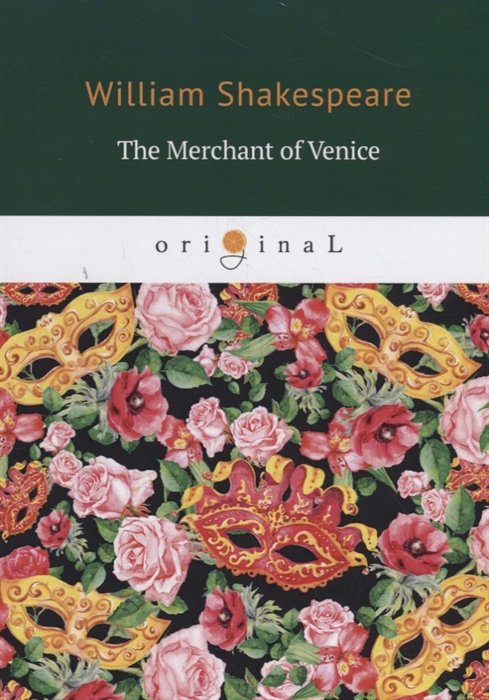 Shakespeare W. - The Merchant of Venice = Венецианский купец: на англ.яз
