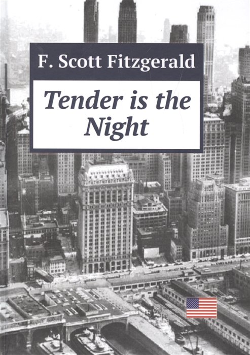 Tender is the Night (книга на английском языке)