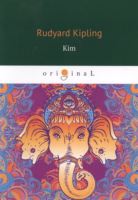 Kipling R. - Kim = Ким: на англ.яз