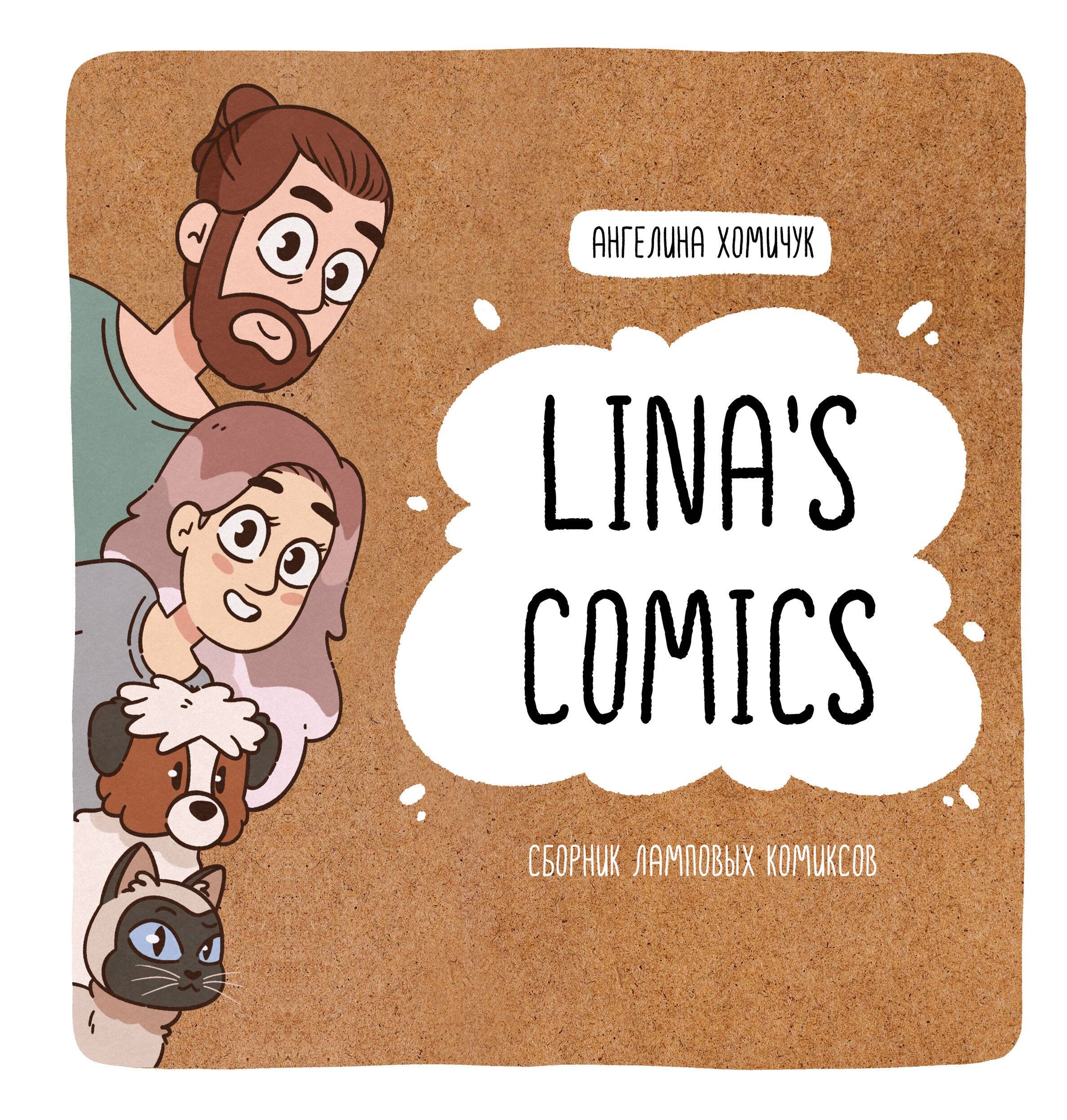 Lina s comics