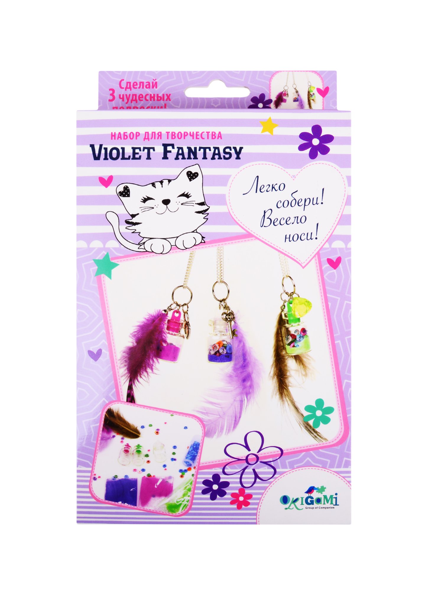    .  . Violet Fantasy