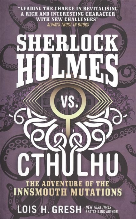 Sherlock Holmes vs. Cthulhu