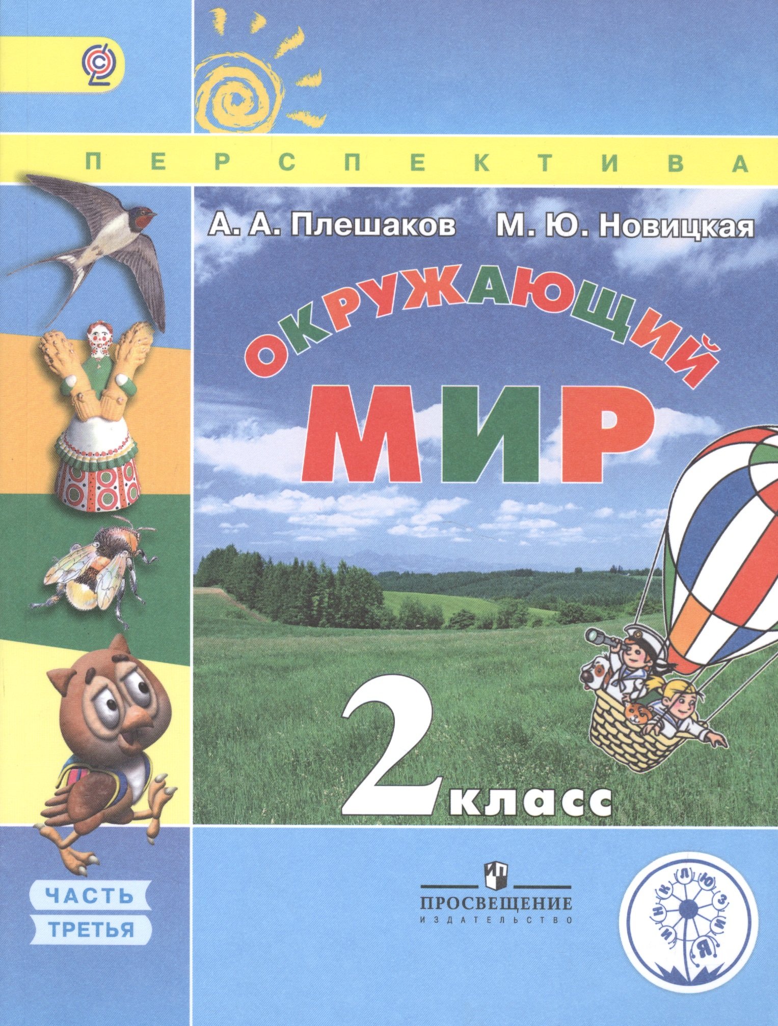 Новицкая М.Ю. - книги и биография писателя, купить книги Новицкая М.Ю. в  России | Интернет-магазин Буквоед