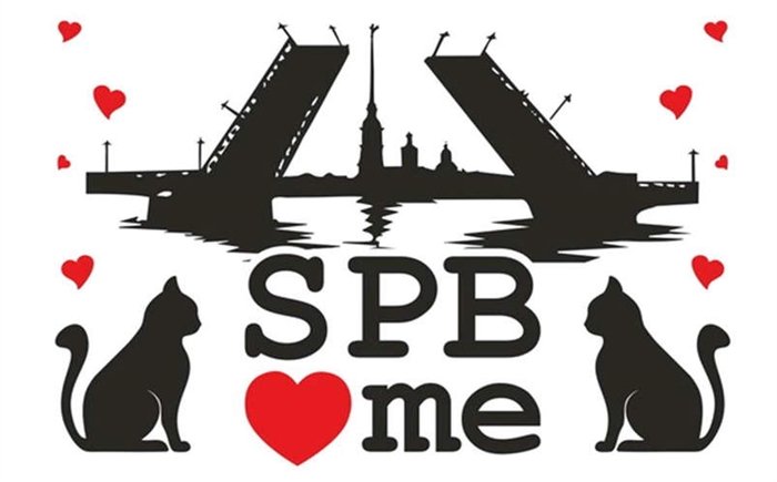 

Сувенир, Магнит, АКМ Мосты.Два кота SPB Love me большой/винил 030-1-04-5