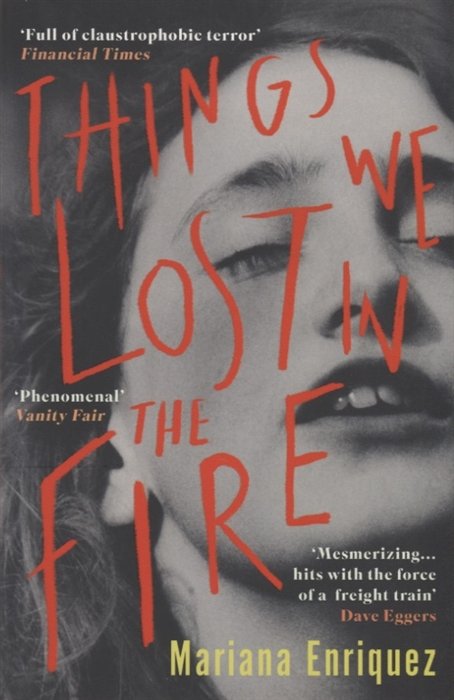 Things We Lost in the Fire
